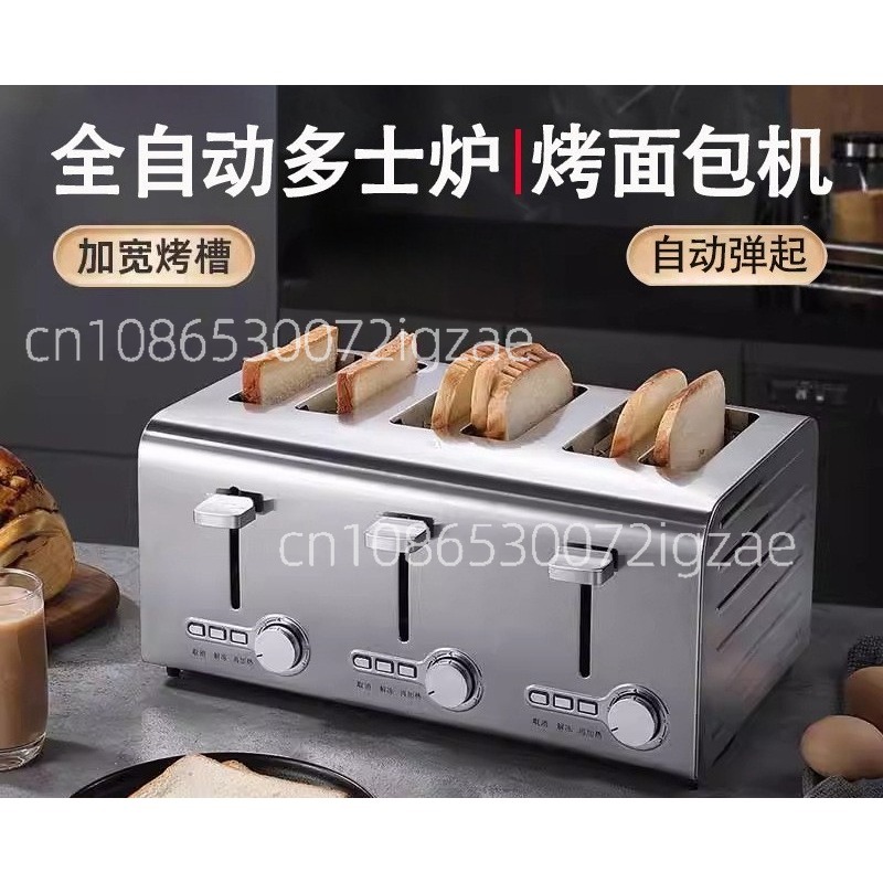 Commercial stainless steel toa - Toaster ulasan dan harga