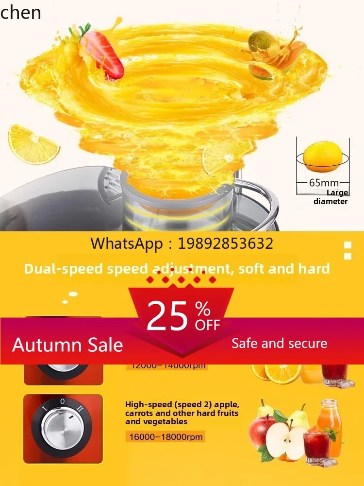 CC21HTT Supor juicer juice res - Juicer ulasan dan harga
