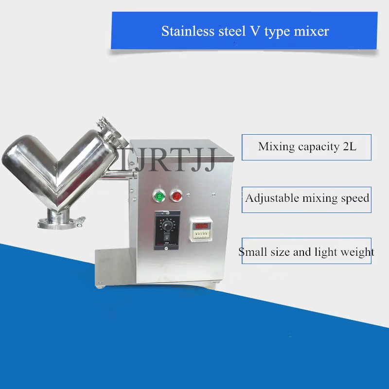 Top Quality Small V Type Powde - Blender ulasan dan harga