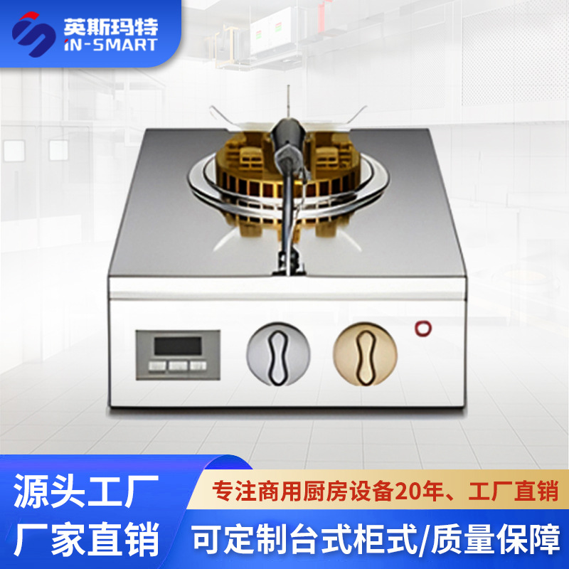 Commercial Gas Rotating Stove  - Rice Cooker ulasan dan harga