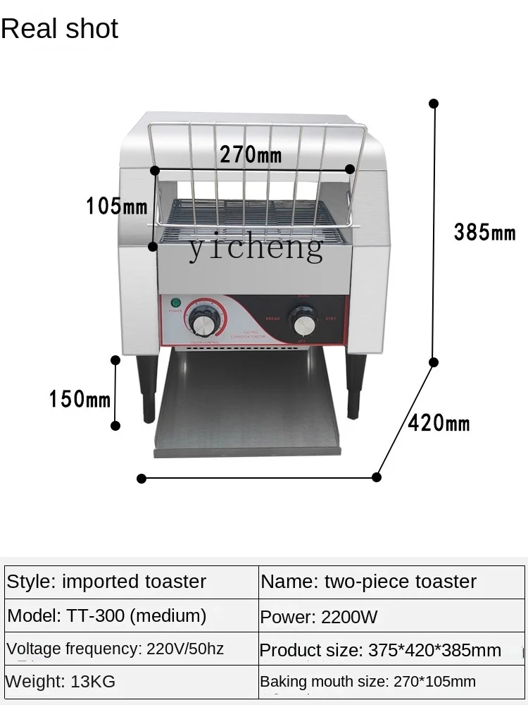 Toaster Commercial Crawler Toa - Toaster ulasan dan harga